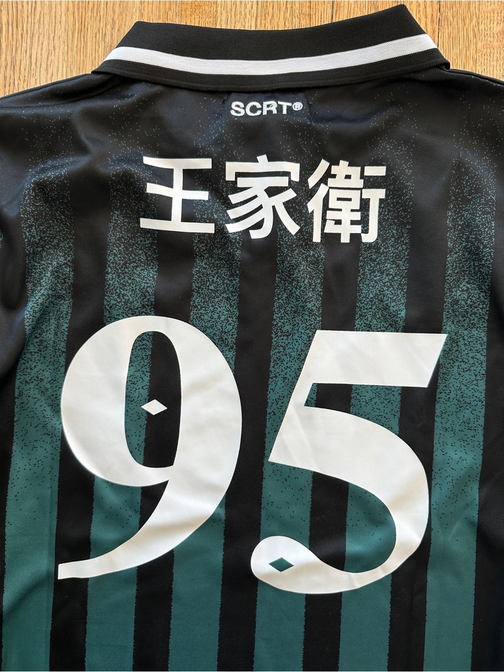 SCRT Kowloon Football Jersey - Green Black Striped - Picture 9 of 11